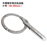 不锈钢手铐机油格(65-85mm) 帝隆不锈钢拷式机滤扳手机油滤芯拆装工具手铐式机油格滤清器扳手