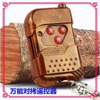 加配遥控器 电动伸缩门控制器遥控主板配件大全奇升晶源无轨双电机通用适用款