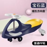 宝蓝色+塑料轮+礼包蝴蝶方向盘(无音乐) 儿童扭扭车万向轮防侧翻1岁宝宝大人可坐玩具妞妞摇摆滑滑溜溜车
