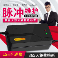 72V12AH T型通用 电动车电瓶充电器72V20AH72V30AH50AH60爱玛雅迪三轮车电瓶充电器