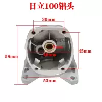 日立100头壳(单个) 电动工具配件角磨机头壳大全100型磨光机铝头铝件铝壳角磨机配件
