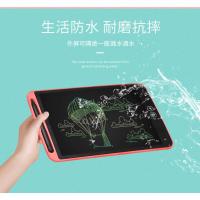 8.5寸[彩色局部可擦除]瀚海蓝 儿童写字板lcd液晶手写板涂鸦电子画板玩具智能数位板绘画手绘板