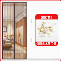静音条纹咖啡+1包图钉 70*200cm 魔术贴防蚊门帘磁性纱门夏季网纱窗家用高档隔断自吸磁铁对吸蚊帐