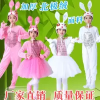 白色裤袜 100cm 儿童动物服兔子舞蹈服小兔演出服白兔服装长款幼儿动物表演服