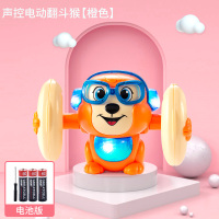声控电动翻斗猴[橙色]电池版 儿童发光玩具1到3岁有声会动益智早教夜光故事机一至二男孩4女孩2