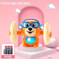 声控电动翻斗猴[橙色]电池版 儿童发光玩具1到3岁有声会动益智早教夜光故事机一至二男孩4女孩2