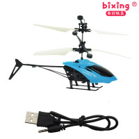 感应直升机+充电线(蓝) 官方标配 智能感应飞行器直升机悬浮充电手控悬浮遥控飞机耐摔儿童男孩玩具