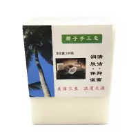 椰子味手工皂 海南特产 鲜榨椰子皂100g 香皂 手工皂 三亚特产椰油原味 精油皂
