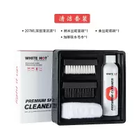 清洁液+两种鞋刷+毛巾 赤蚁洗鞋神器AJ球鞋清洗剂椰子鞋护理清鞋剂液套装鞋子中性清洁剂
