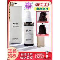 韩国如薇rnw护发精油改善毛躁女rmw卷发柔顺精华发油发膜rnm