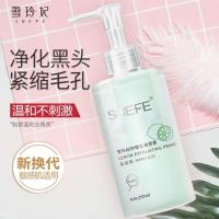 雪玲妃去角质面部女男皮全身体脸部磨砂膏搓泥宝深层清洁毛孔