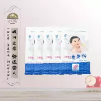 国货紫罗兰婴儿爽身粉娃娃爽身粉袋装50g宝宝爽身粉干爽 5包装