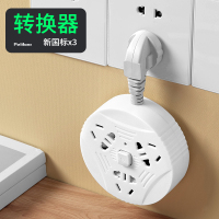 06 白色 无线 家用usb面板多孔插座转换器插头插板带长线无线插排插线板接线板