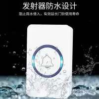 外机 单买不可用 公牛无线门铃家用音乐遥控门铃黏贴式远距离大音量老人呼叫器智