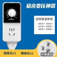 [再也不限电]转换器-2插-2500W 公牛变压器宿舍功率转换器变压插排学生寝室大学限电压防跳闸插座