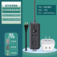 日标插排2插位+转换插头 公牛日标usb排插日本转换插头套装琉球群岛两脚黑色多孔位接线板