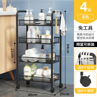 四密网典雅黑万向+挂钩-售价49元 洗衣机边侧置物架放洗衣液洗衣粉洗发水沐浴露架子旁阳台卫生间款