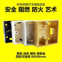 路由器明装底盒(默认发白色) 无线AP面板 POE路由器交换机48V网线供电版WIFI插座网络入墙式86