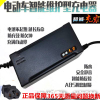 48V20AH通用T型孔 和诚充霸电瓶车充电器48V12AH20AH60V72伏电车两轮 三轮车通用