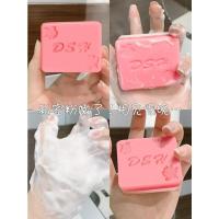 O64-清香 110g 私处粉嫩乳头大腿内侧全身去黑色素沉淀去痘印香皂洗脸洗澡女