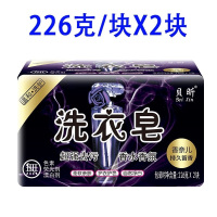 2块装 香水型226g大块皂洗衣皂肥皂洗衣服透明皂内衣皂宝宝婴儿皂无磷皂
