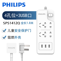 冰川白色 1412Q全长1.8米 飞利浦摩天轮usb创意多功能家用旅行魔方插板带线插排插座转换器