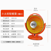 骆驼牌橘色小号[无摇头]卤素管 600W 小型取暖器小太阳电暖气家用电热风扇烤火炉省电暖灯宝宝洗澡速热