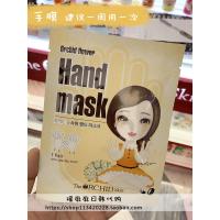 手膜 蒂欧丝脚膜皮老茧嫩白保湿补水细嫩双手淡化细纹手膜手部