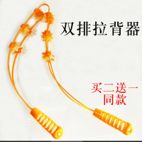 家用滚轮式拉背条按摩器搓背按摩轮腹部腰部腿部背部推拿器不求人