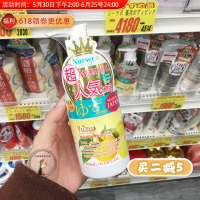 日本娜斯丽Nursery柚子卸妆啫喱180ml清洁