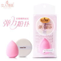 女人传说气垫bb霜底妆SBR混合海绵粉扑水滴扑 高密度弹力组合彩妆