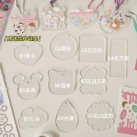 高透透明2个体验装(随机发) 卡咕透明钥匙扣diy闪粉亚克力爱心挂件渐变追星小圆盘盘圆片咕咔