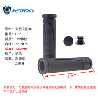 G56双通橡胶把套黑色 自行车把套副把山地车头层牛皮把手套防滑锁死单车手柄套转把把套