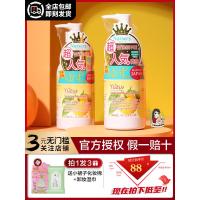 日本柚子卸妆膏啫喱眼唇凝胶娜斯丽Nursery大柚子温和卸妆女180ml