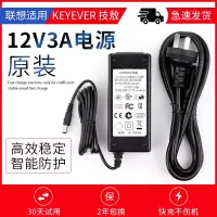 12V3A电源适配器音响电源监控LED灯监控录像机硬盘光疗机充电器