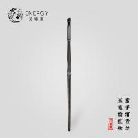 艾诺琪大师M122小号斜角眉刷动物毛水貂毛单支填色染眉膏化妆刷子