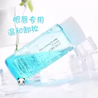 希芸眼唇卸妆液100ml 温和水油混合专用卸妆水补水无残留深层清洁