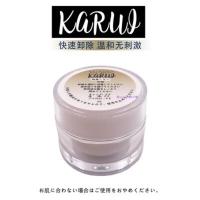 卸睫毛膏 5g 日本KARUI 軽い 轻松彻底无刺激卸睫毛膏卸胶膏 解胶剂膏卸 5G