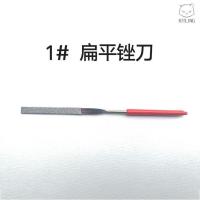 3*140mm扁平锉刀一支 磨牙齿工具磨平器打磨抛光神器牙斑净去烟渍牙用锉磨牙条大人修牙