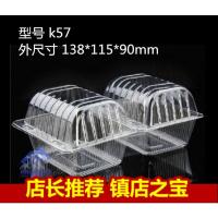 稍厚9.5克 透明塑料盒带扣面包蛋糕盒小瑞士卷盒加厚小西点盒点心包装盒K57