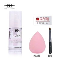 护唇精华 送美妆蛋+唇刷 BH唇部护理精华唇油玻璃唇变色润唇膏女保湿滋润嘟嘟唇蜜干皮修护