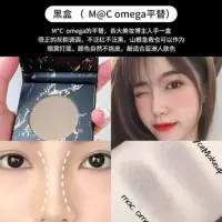修容盘 送一套化妆刷 NyceMakeup修容盘粉饼自然白金瘦脸侧阴影鼻影omega替代 修饰肤色