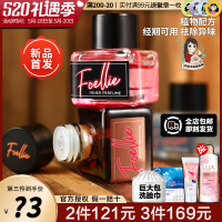{ZIPCY联名限量款}玫瑰香5ml 花香调 5ml 私处香水私密处Foellie内裤香氛女士持久留香韩国爱恋羞羞护理