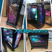 常规:移动托架+塑料轮子530*240 机箱不重的合适 官方标配 大机箱全塔电脑主机移动托盘台式工作站托架服务器订制净化