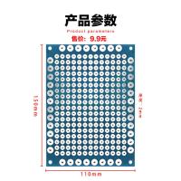 分频器电路板/小板一块 音箱分频器PCB板二分频多功能印版音响电路板三分频双面电路板DIY