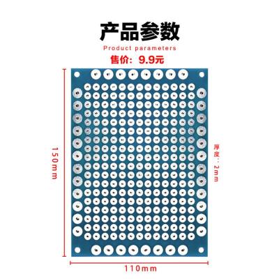 分频器电路板/小板一块 音箱分频器PCB板二分频多功能印版音响电路板三分频双面电路板DIY