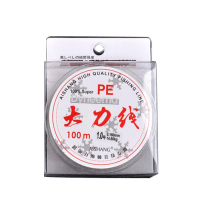 Aishang四编大力马100米 0.2号 大力马线鱼线9编八编100米PE编织线抛竿路亚主线子线渔线渔具用品