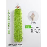 挂篮+藤条 仿真植物壁挂花篮店铺背景墙面装饰花客厅挂墙壁室内挂件创意挂饰