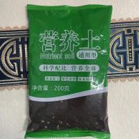 营养土一包[买带盆的就送]无需 拍 带盆栽好 发财树花卉盆栽绿植室内客厅小盆景四季常青办公室招财水培植物