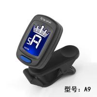 A9调音器 夹式电子调音器民谣吉他古典吉他尤克里里多功能校音器乐器通用A9